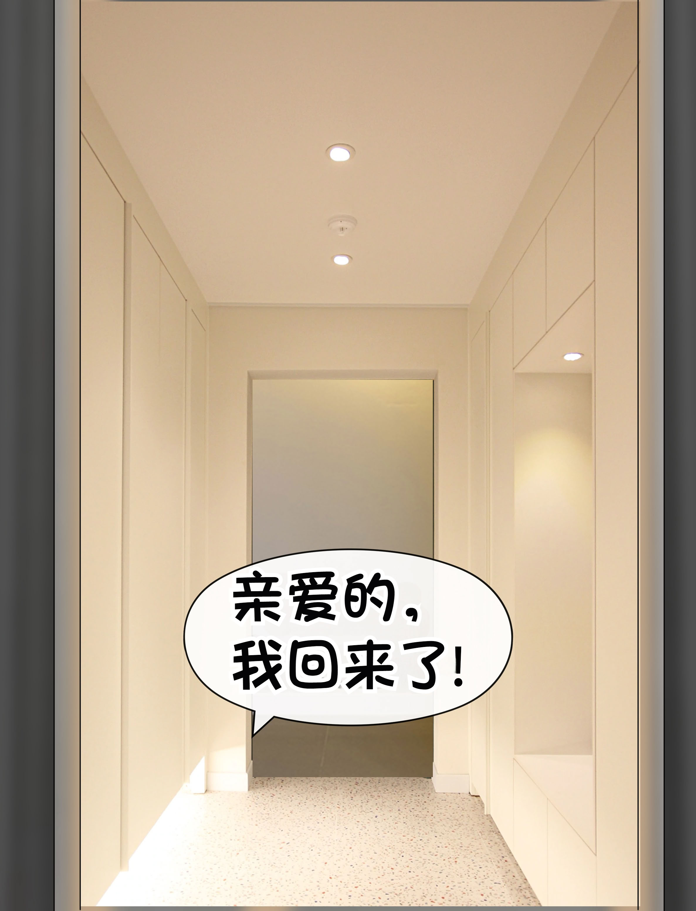 [韩国漫画] [Philia] 我成了低学历高个老婆的专属奴隶 펨돔아내 剧情,熟女人妻,巨乳大奶#[46P]-31