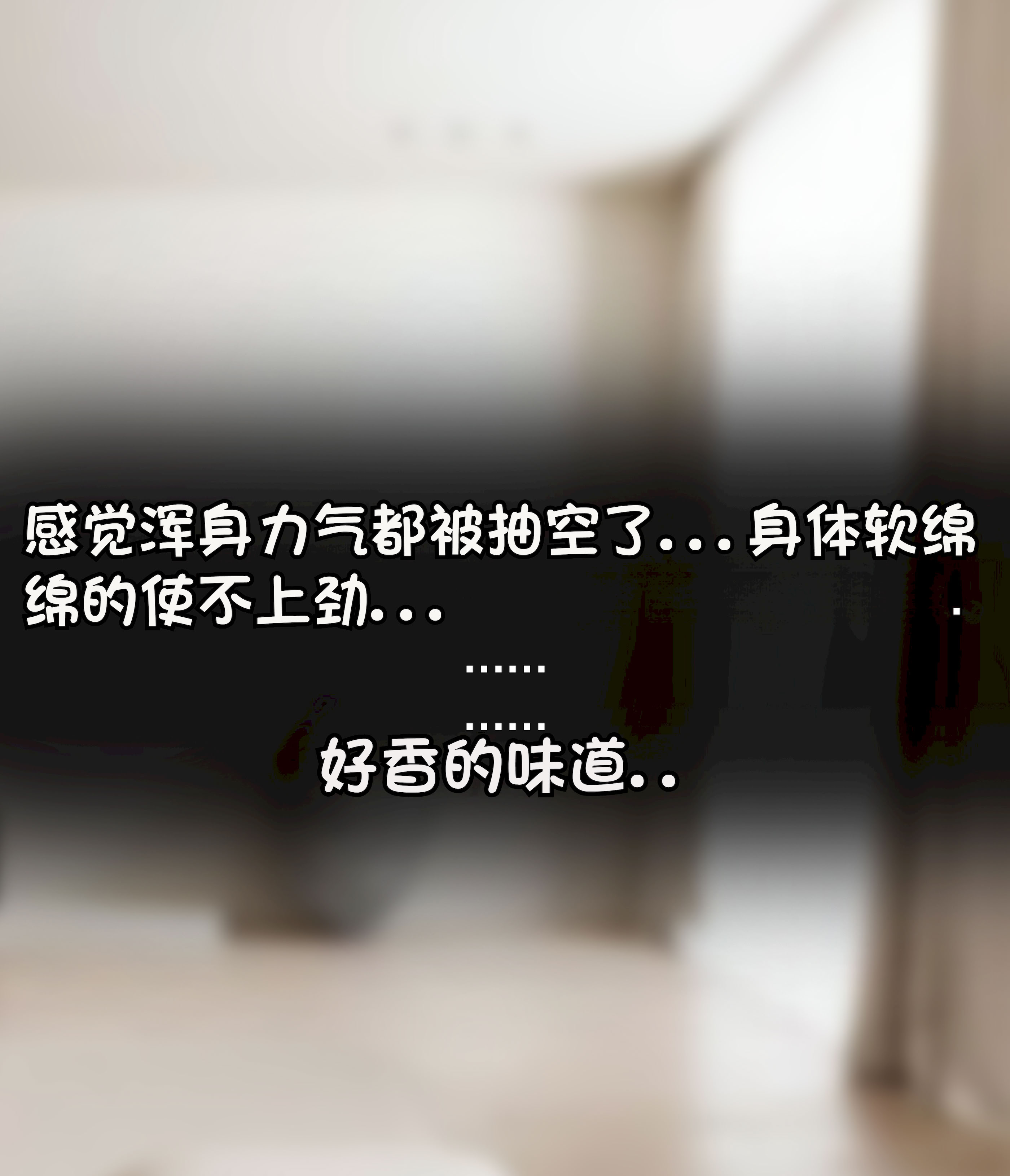 [韩国漫画] [Philia] 我成了低学历高个老婆的专属奴隶 펨돔아내 剧情,熟女人妻,巨乳大奶#[50P]-46