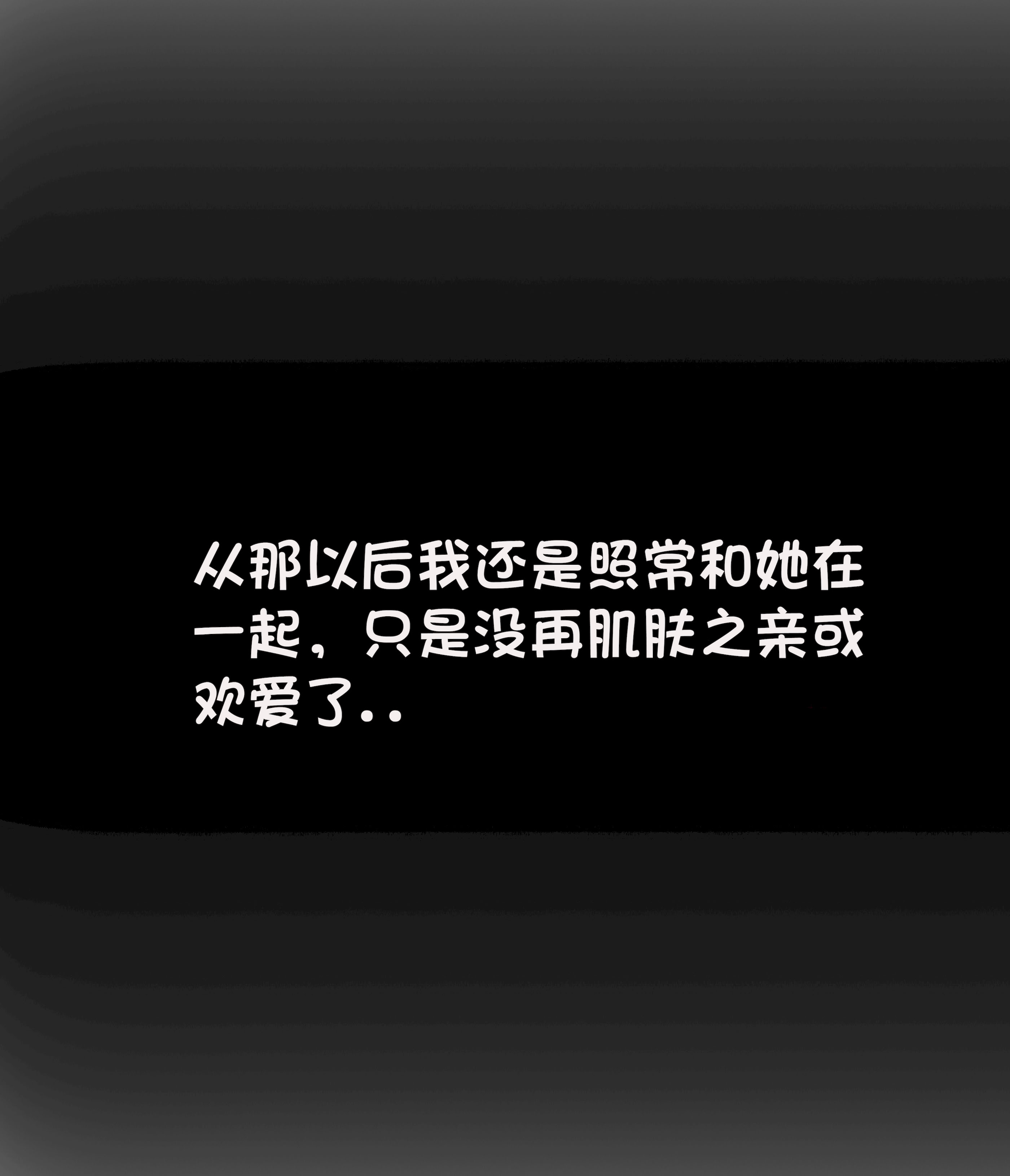 [韩国漫画] [Philia] 我成了低学历高个老婆的专属奴隶 펨돔아내 剧情,熟女人妻,巨乳大奶#[51P]-12