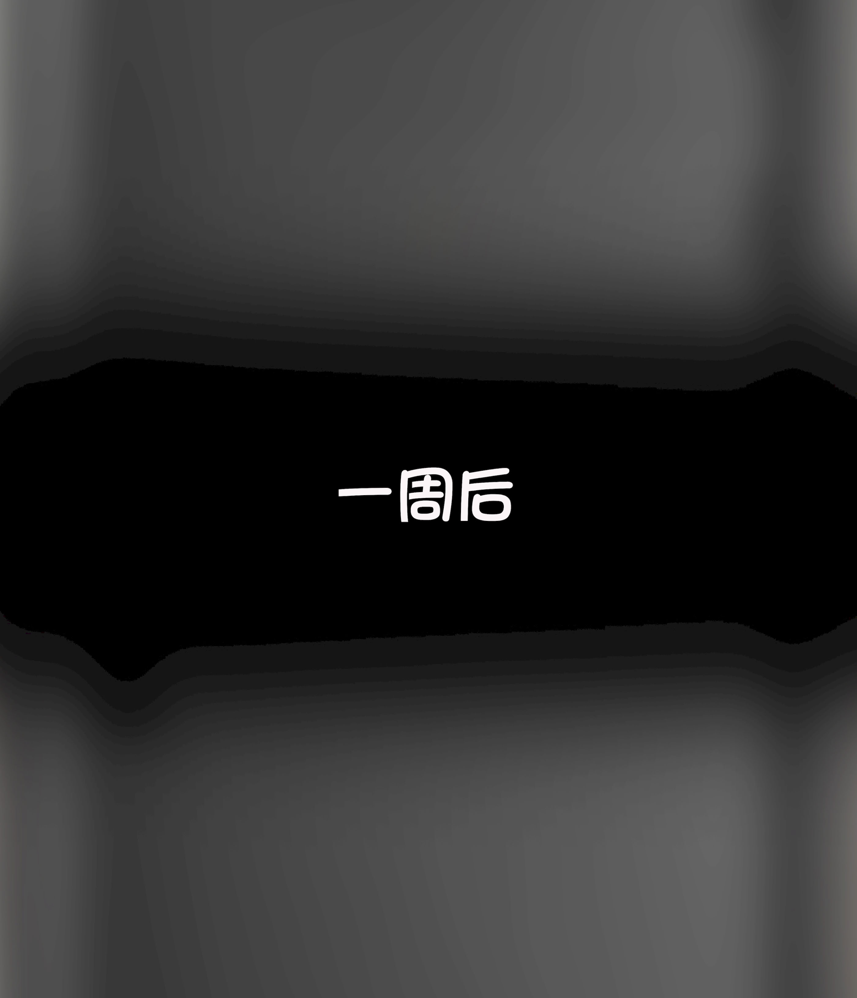 [韩国漫画] [Philia] 我成了低学历高个老婆的专属奴隶 펨돔아내 剧情,熟女人妻,巨乳大奶#[51P]-13