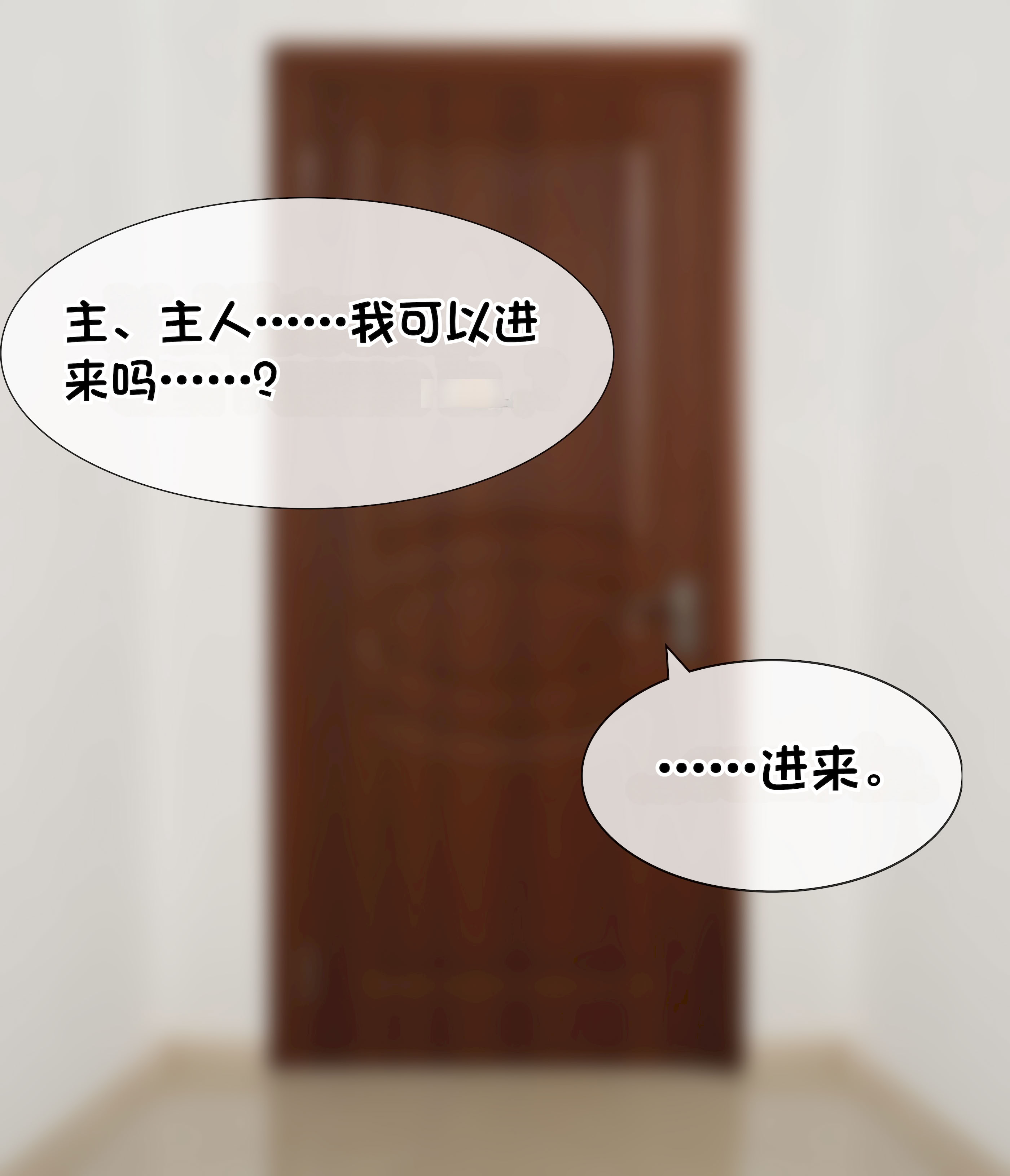 [韩国漫画] [Philia] 我成了低学历高个老婆的专属奴隶 펨돔아내 剧情,熟女人妻,巨乳大奶#[51P]-20