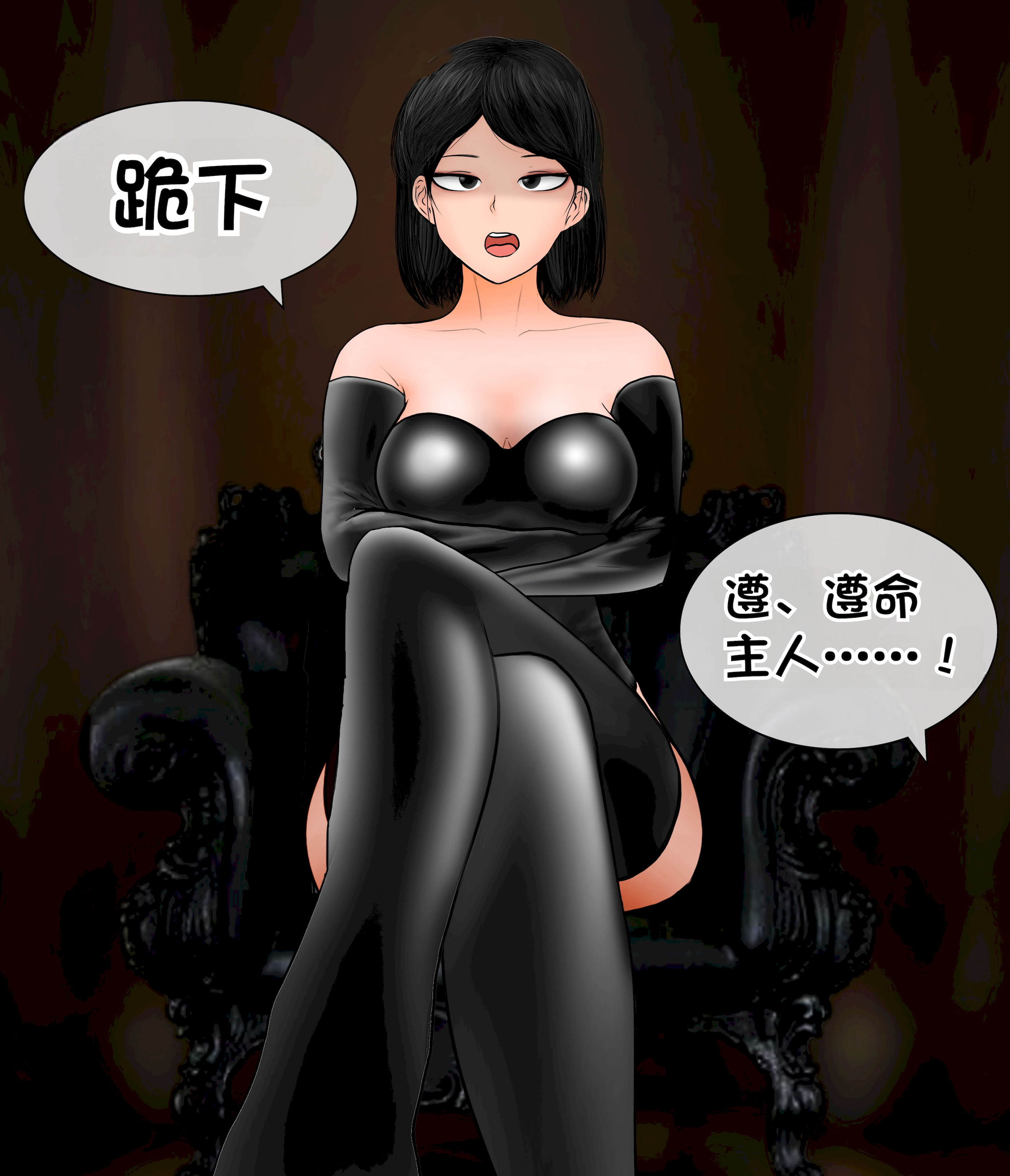 [韩国漫画] [Philia] 我成了低学历高个老婆的专属奴隶 펨돔아내 剧情,熟女人妻,巨乳大奶#[51P]-22