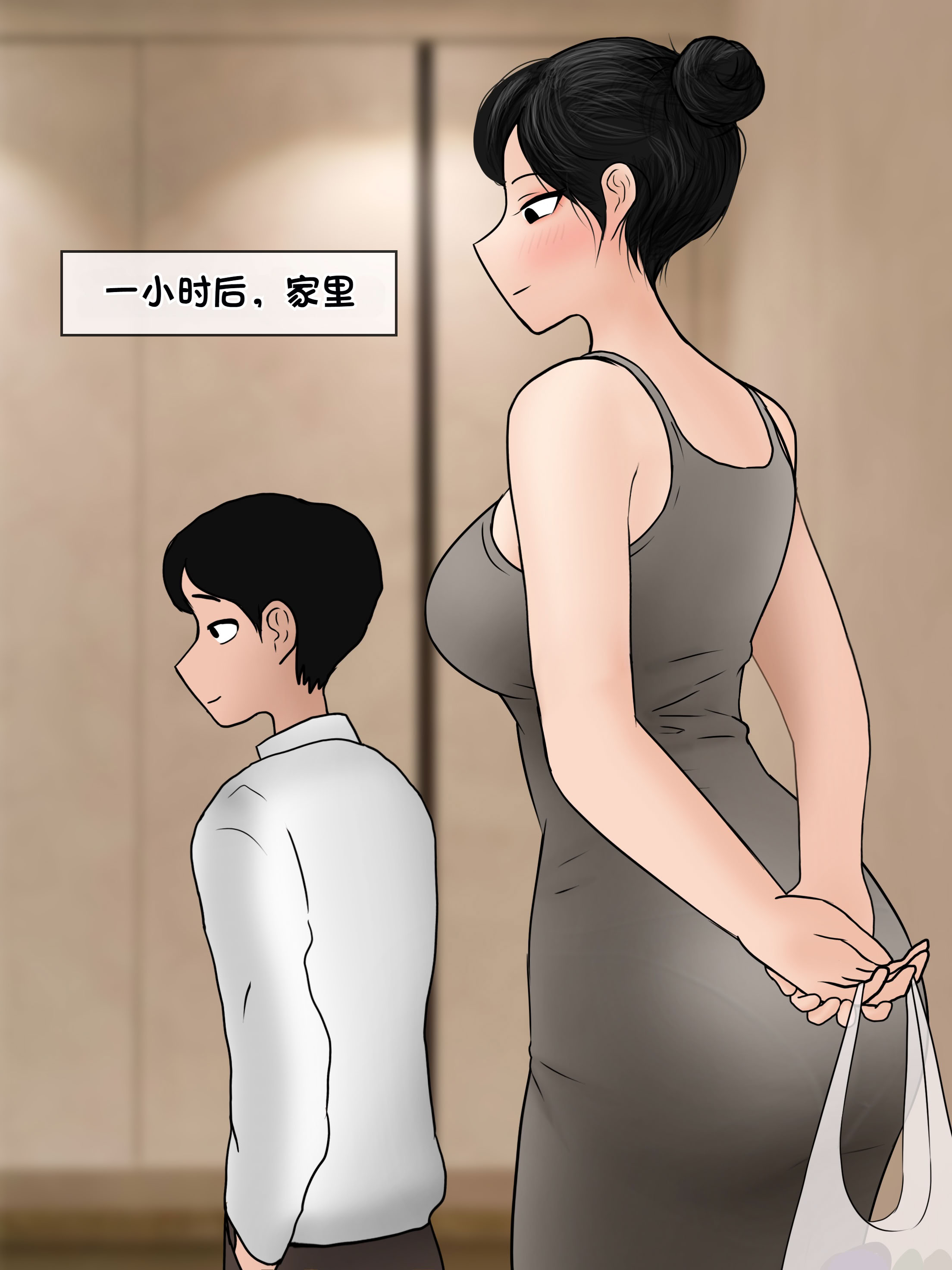[韩国漫画] [Philia] 我成了低学历高个老婆的专属奴隶 펨돔아내 剧情,熟女人妻,巨乳大奶#[51P]-45