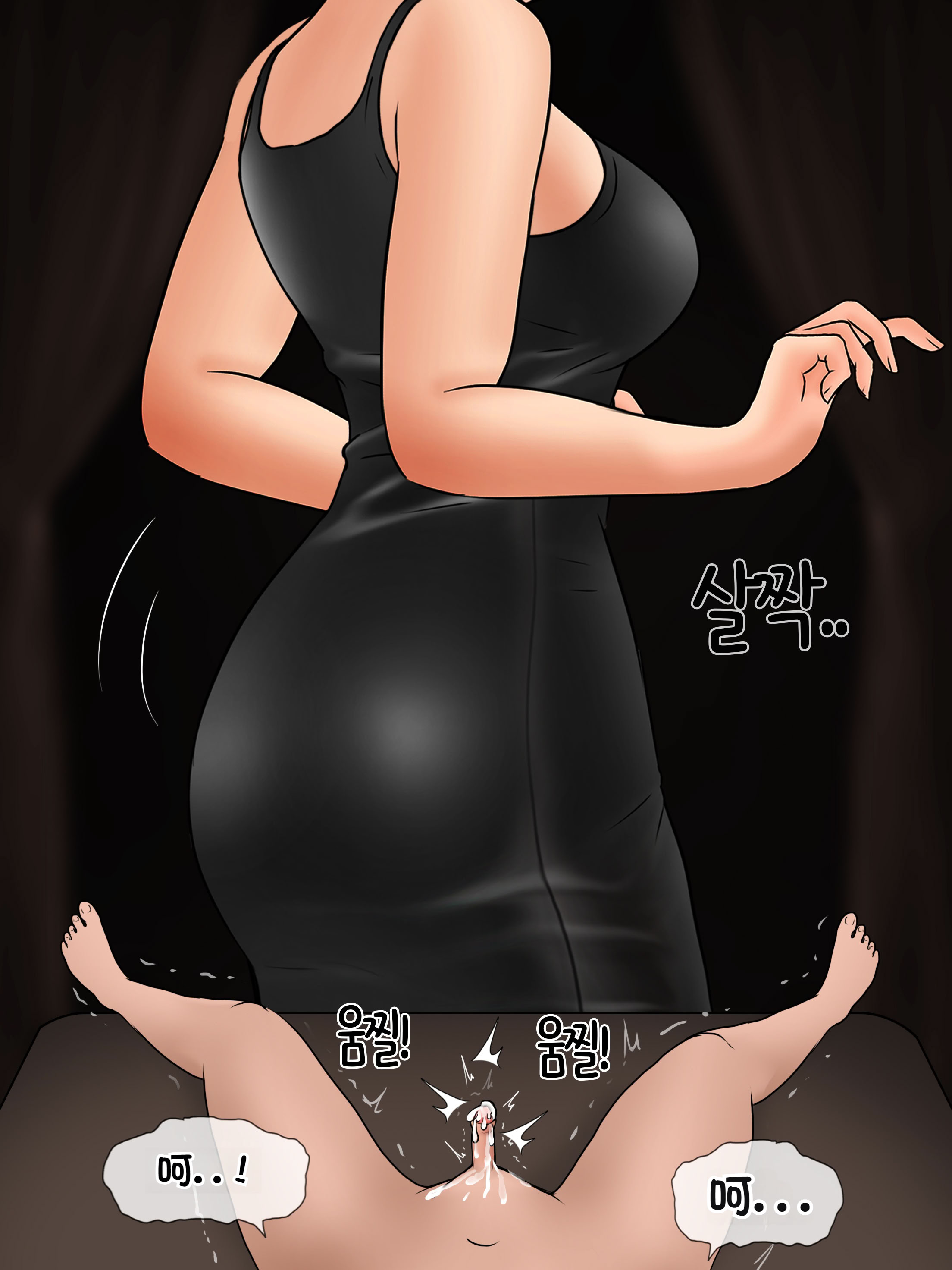 [韩国漫画] [Philia] 我成了低学历高个老婆的专属奴隶 펨돔아내 剧情,熟女人妻,巨乳大奶#[54P]-19