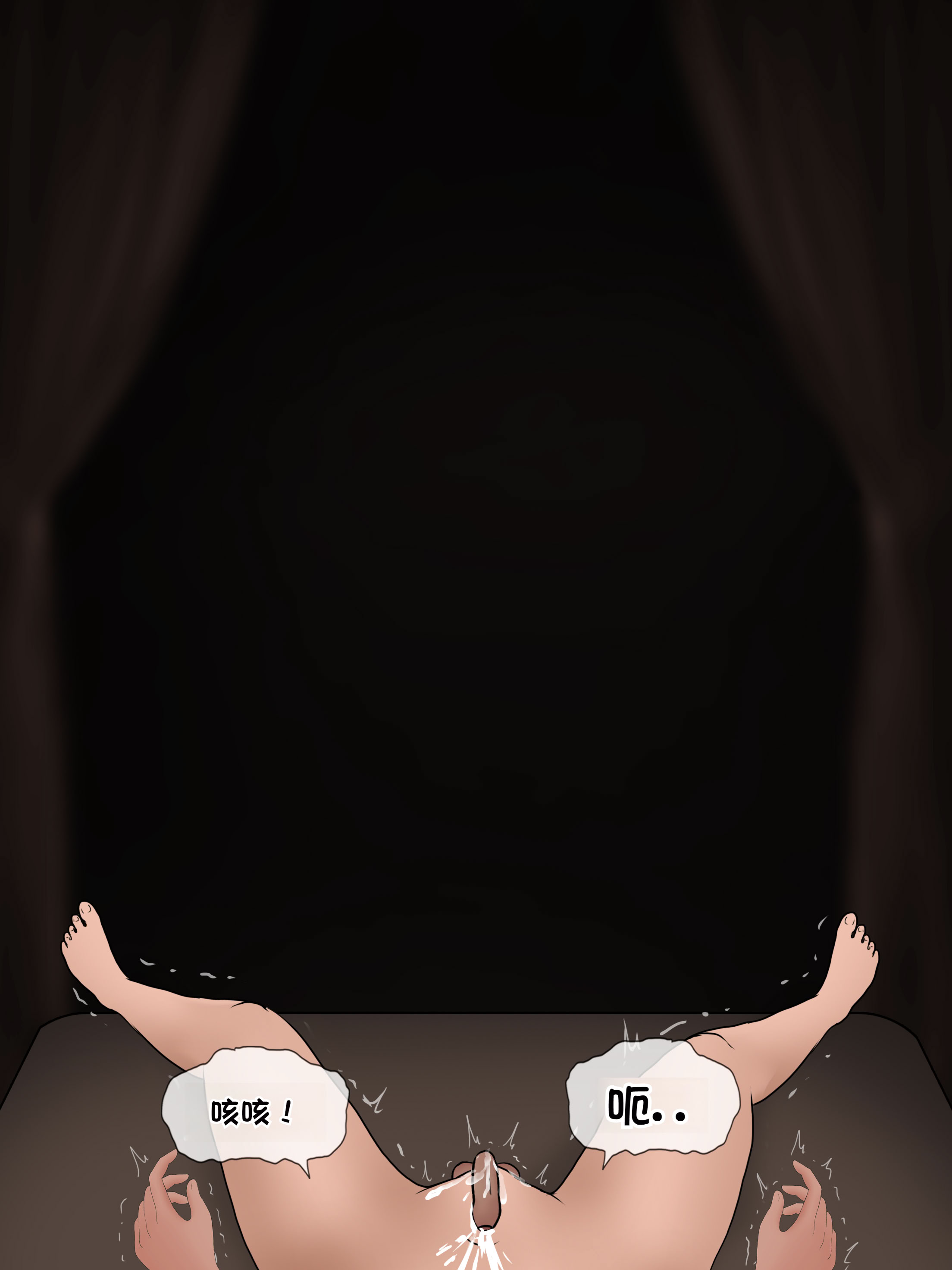 [韩国漫画] [Philia] 我成了低学历高个老婆的专属奴隶 펨돔아내 剧情,熟女人妻,巨乳大奶#[54P]-32