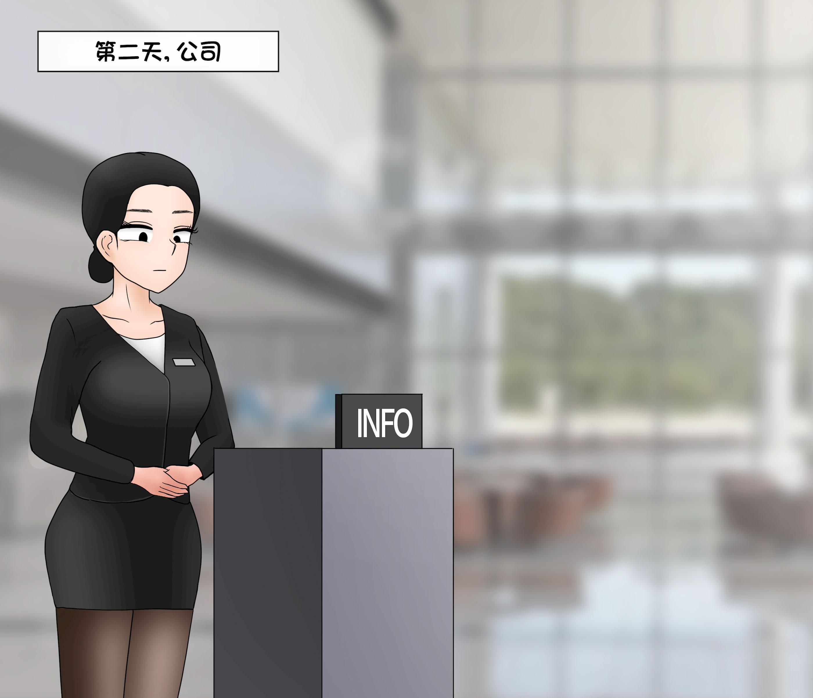 [韩国漫画] [Philia] 我成了低学历高个老婆的专属奴隶 펨돔아내 剧情,熟女人妻,巨乳大奶#[88P]-11