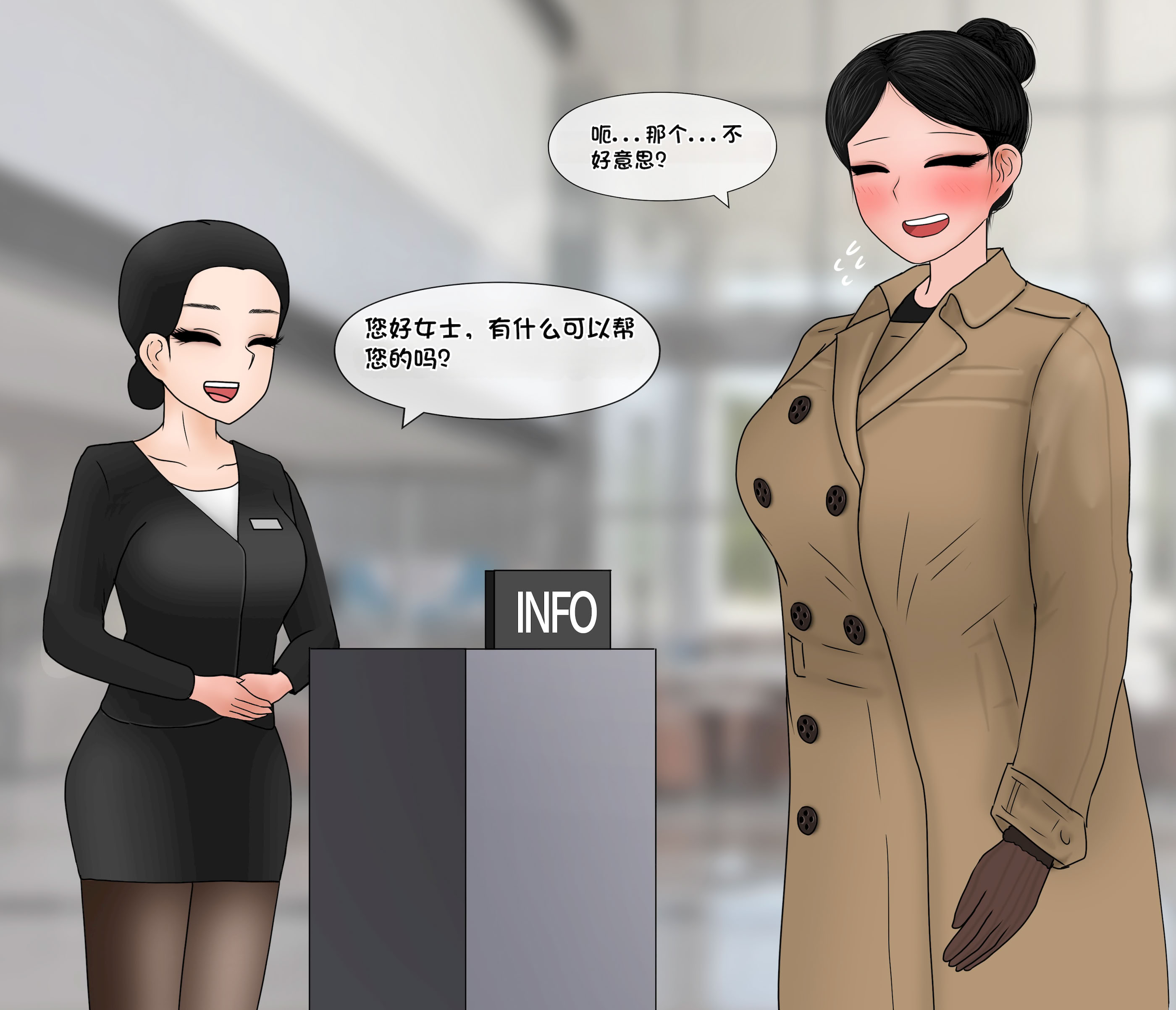 [韩国漫画] [Philia] 我成了低学历高个老婆的专属奴隶 펨돔아내 剧情,熟女人妻,巨乳大奶#[88P]-12