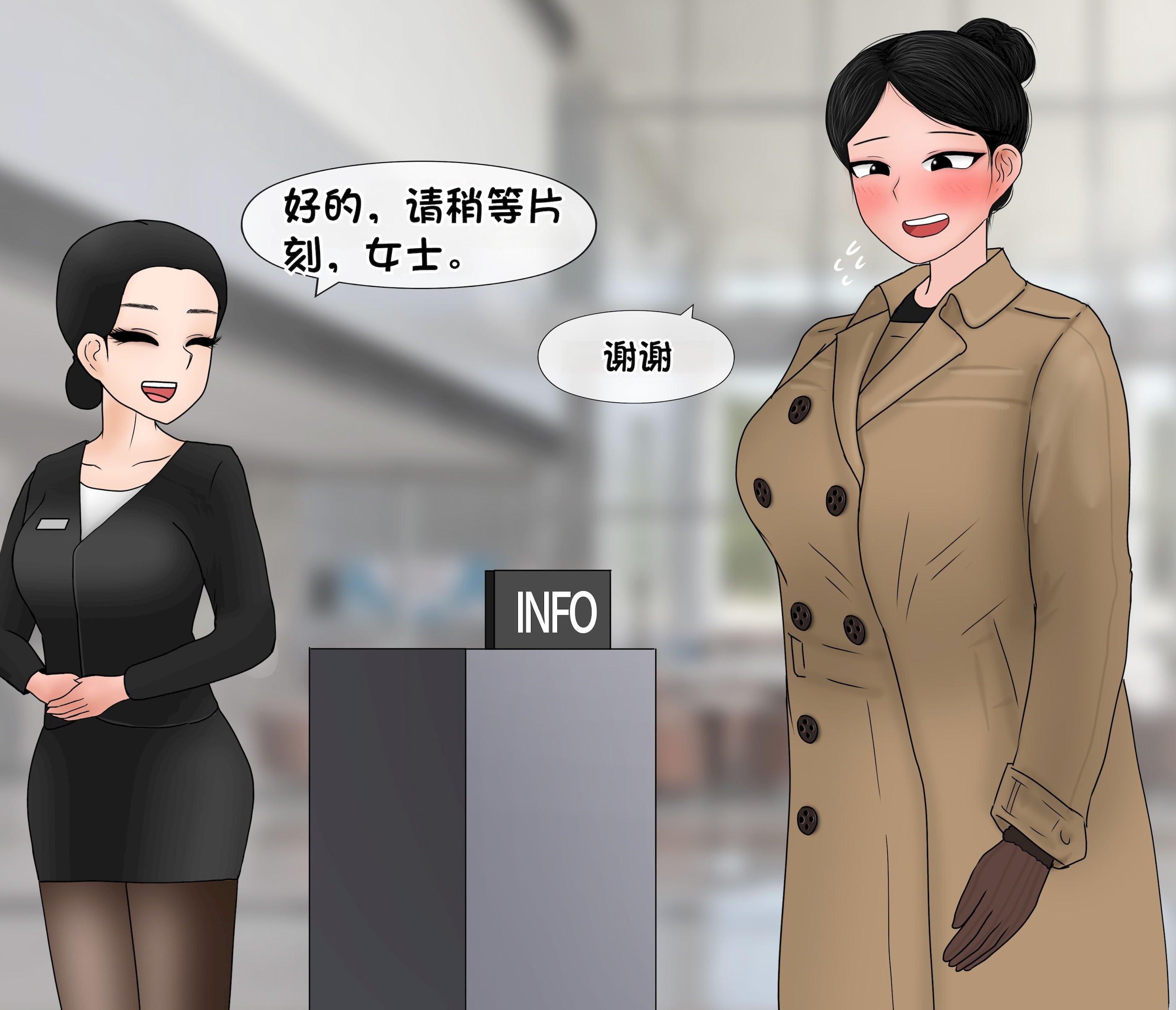 [韩国漫画] [Philia] 我成了低学历高个老婆的专属奴隶 펨돔아내 剧情,熟女人妻,巨乳大奶#[88P]-14