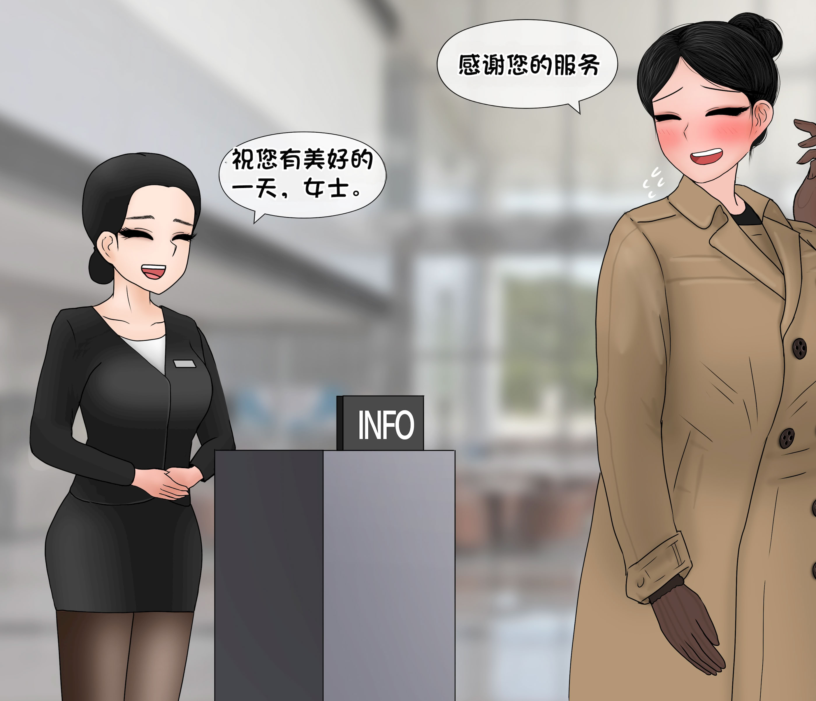 [韩国漫画] [Philia] 我成了低学历高个老婆的专属奴隶 펨돔아내 剧情,熟女人妻,巨乳大奶#[88P]-17