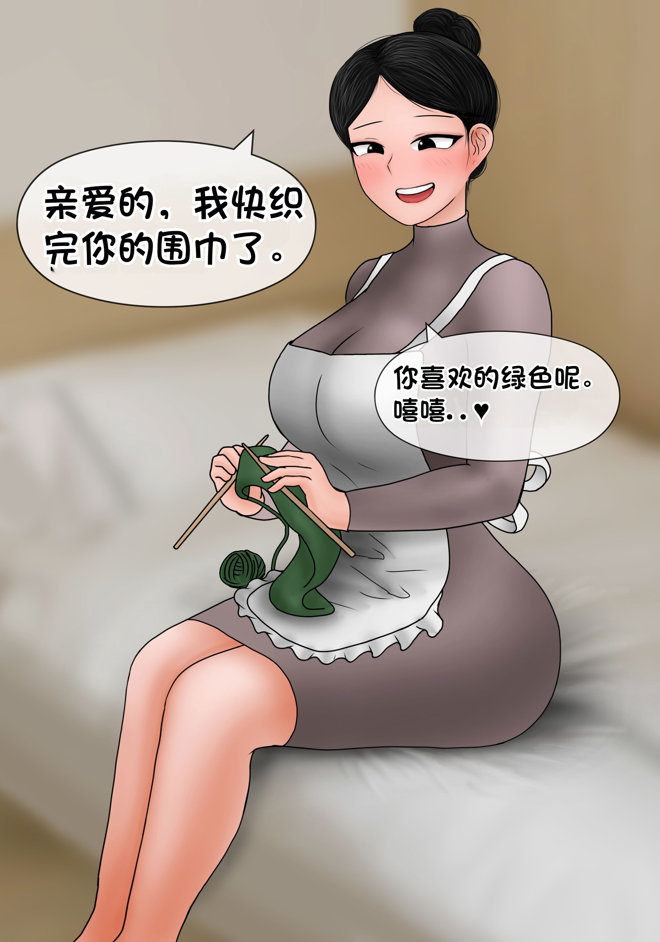 [韩国漫画] [Philia] 我成了低学历高个老婆的专属奴隶 펨돔아내 剧情,熟女人妻,巨乳大奶#[88P]-2