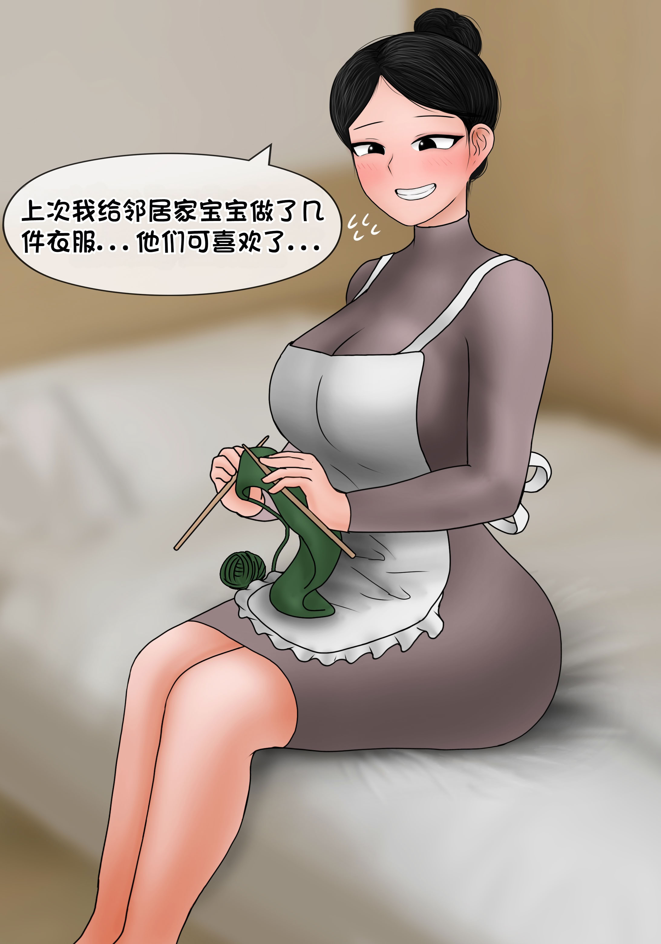 [韩国漫画] [Philia] 我成了低学历高个老婆的专属奴隶 펨돔아내 剧情,熟女人妻,巨乳大奶#[88P]-3