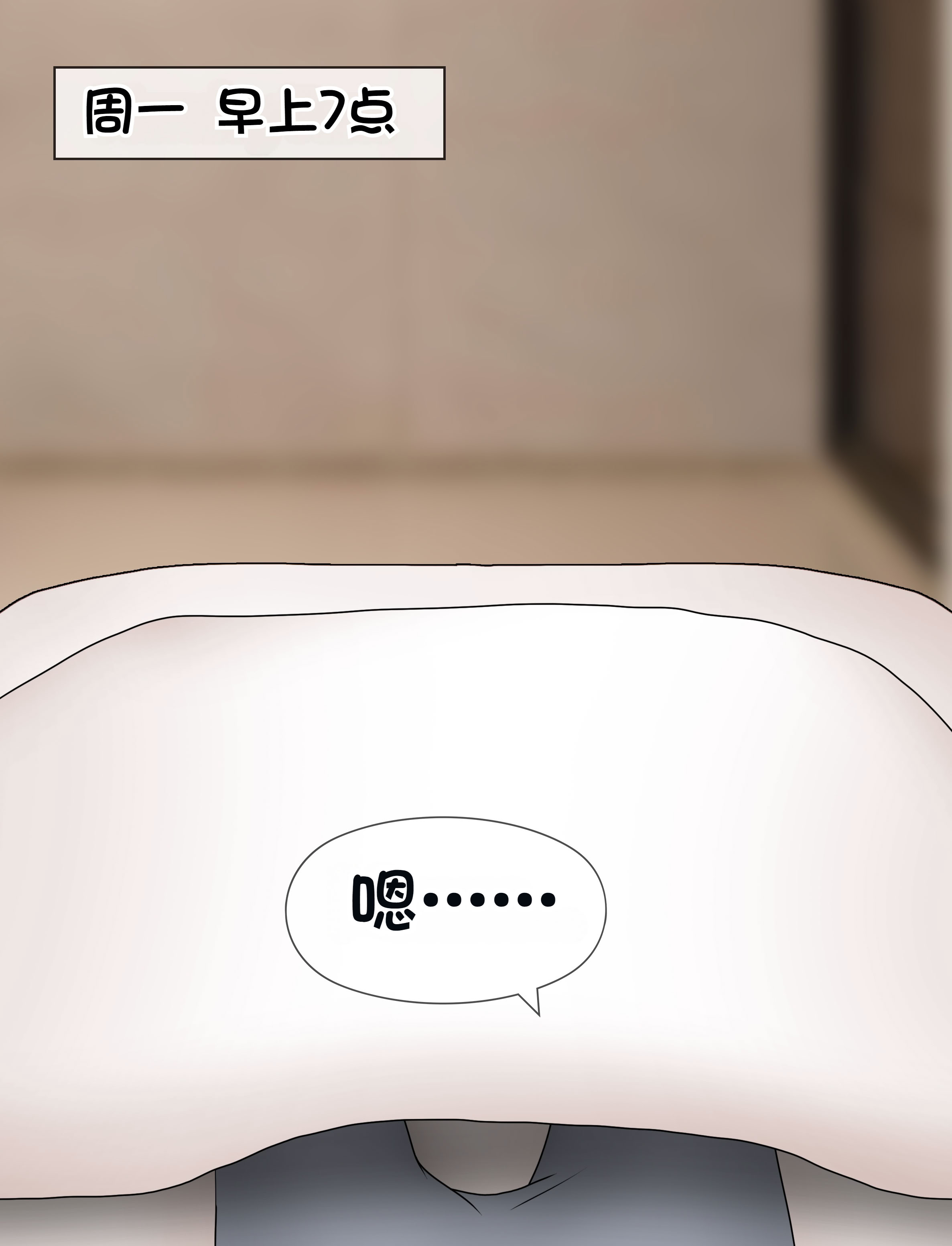 [韩国漫画] [Philia] 我成了低学历高个老婆的专属奴隶 펨돔아내 剧情,熟女人妻,巨乳大奶#[88P]-45