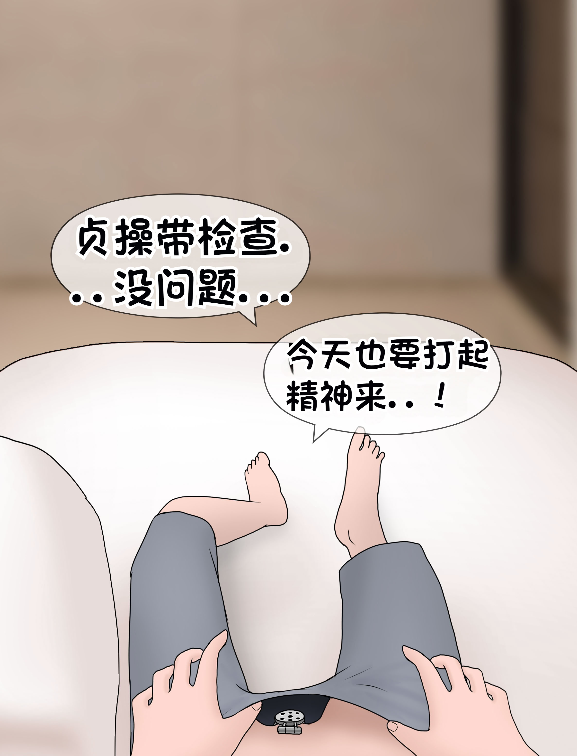 [韩国漫画] [Philia] 我成了低学历高个老婆的专属奴隶 펨돔아내 剧情,熟女人妻,巨乳大奶#[88P]-48