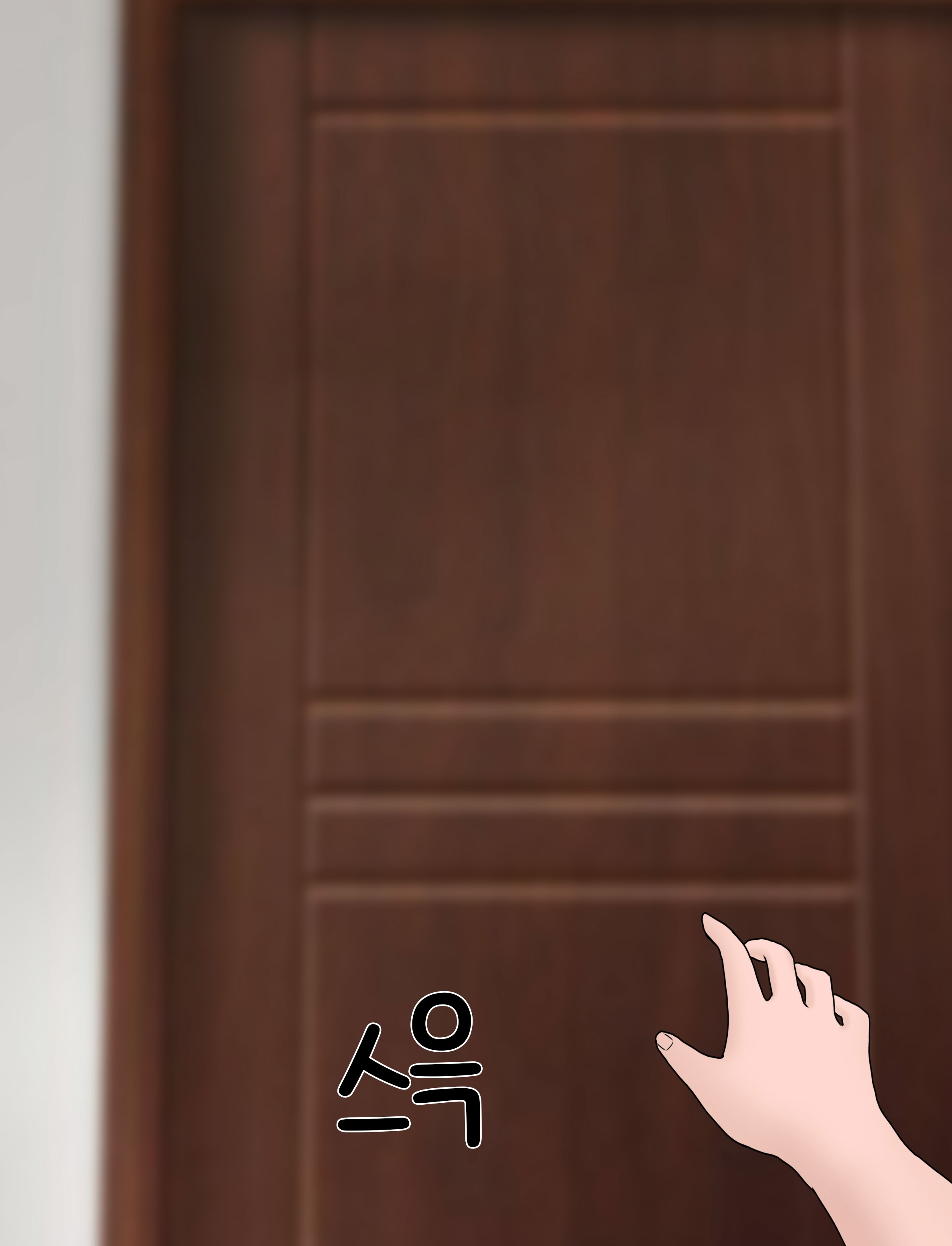 [韩国漫画] [Philia] 我成了低学历高个老婆的专属奴隶 펨돔아내 剧情,熟女人妻,巨乳大奶#[88P]-49