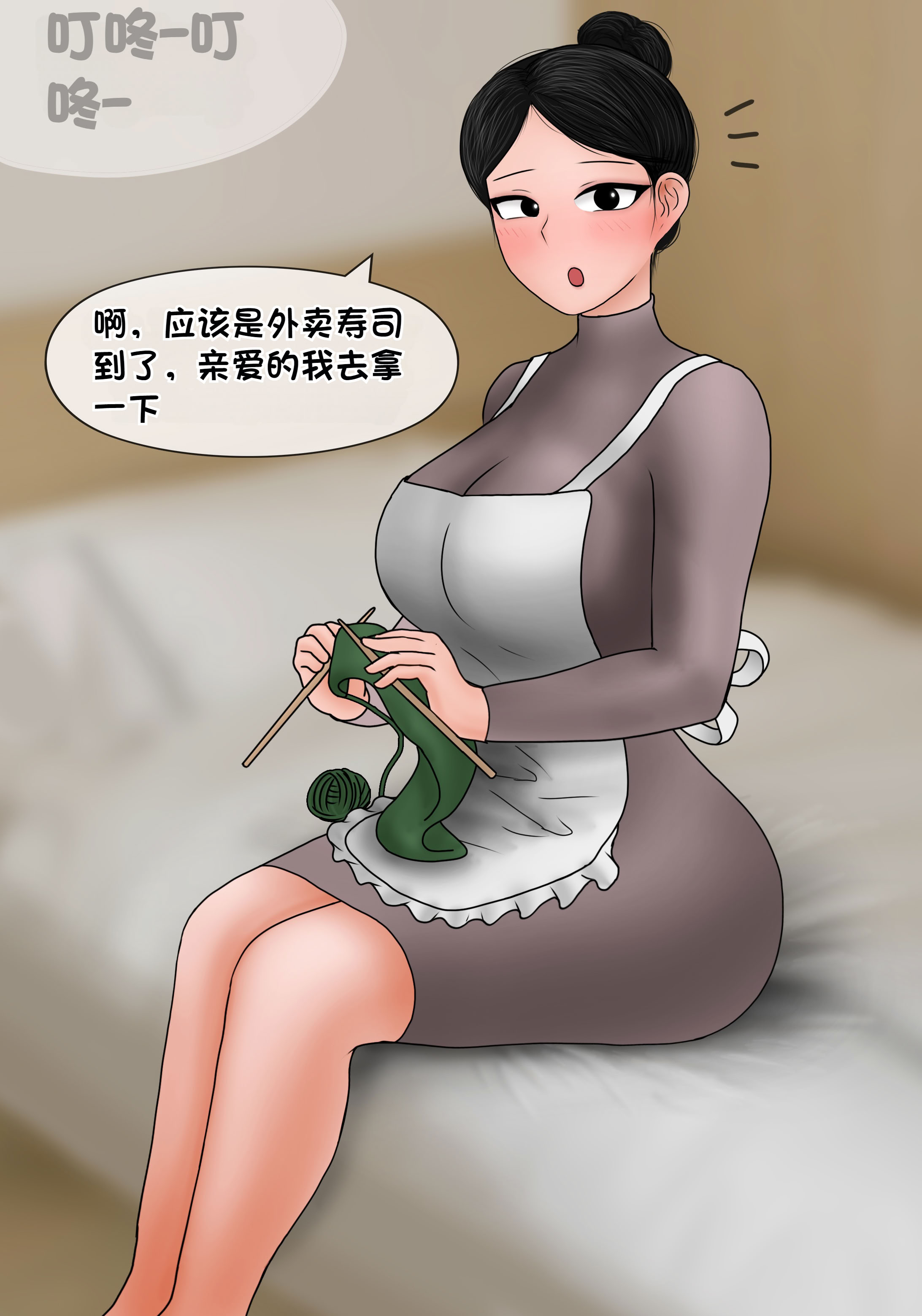 [韩国漫画] [Philia] 我成了低学历高个老婆的专属奴隶 펨돔아내 剧情,熟女人妻,巨乳大奶#[88P]-5