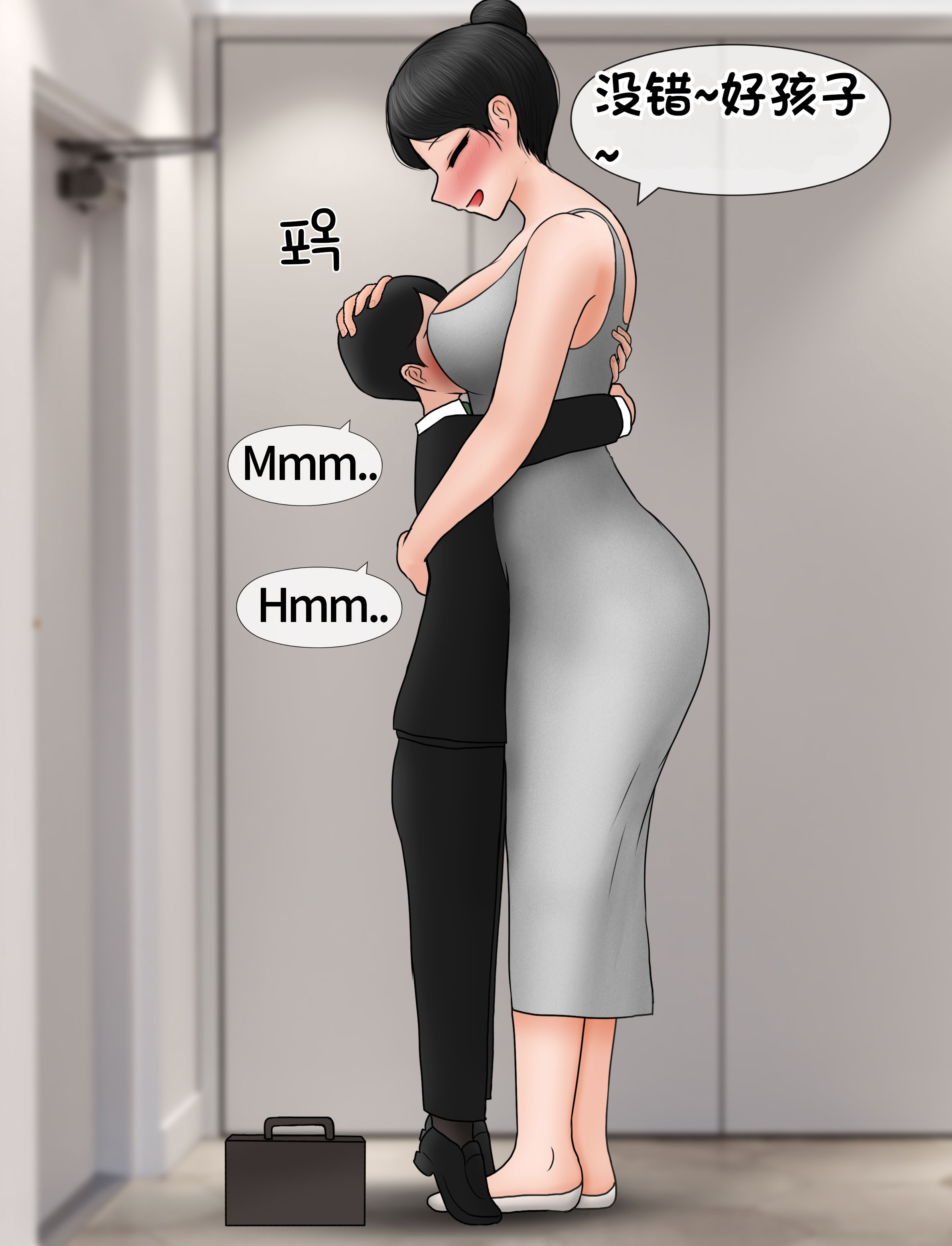 [韩国漫画] [Philia] 我成了低学历高个老婆的专属奴隶 펨돔아내 剧情,熟女人妻,巨乳大奶#[88P]-67