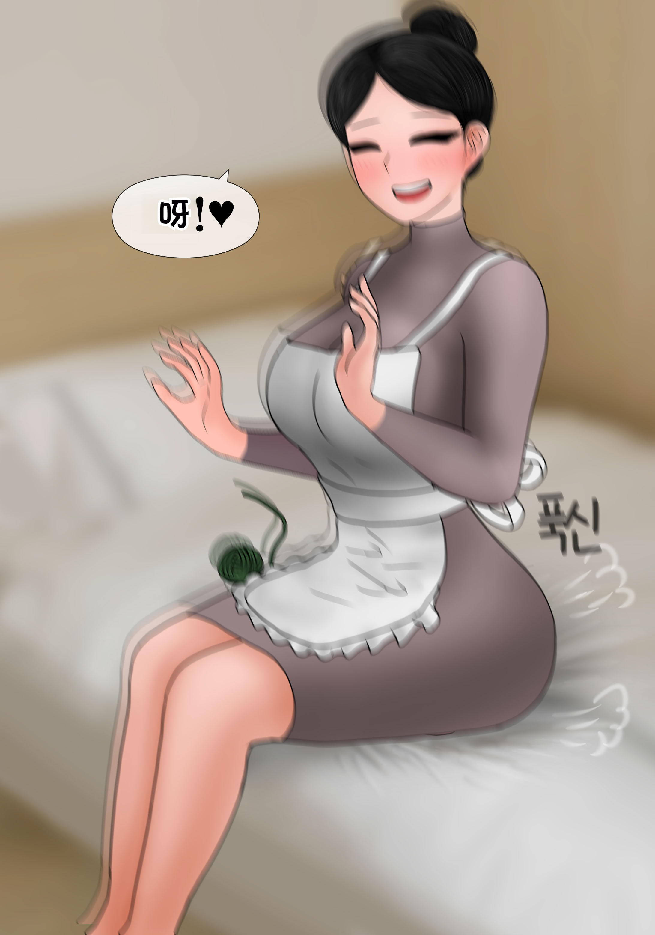 [韩国漫画] [Philia] 我成了低学历高个老婆的专属奴隶 펨돔아내 剧情,熟女人妻,巨乳大奶#[88P]-8