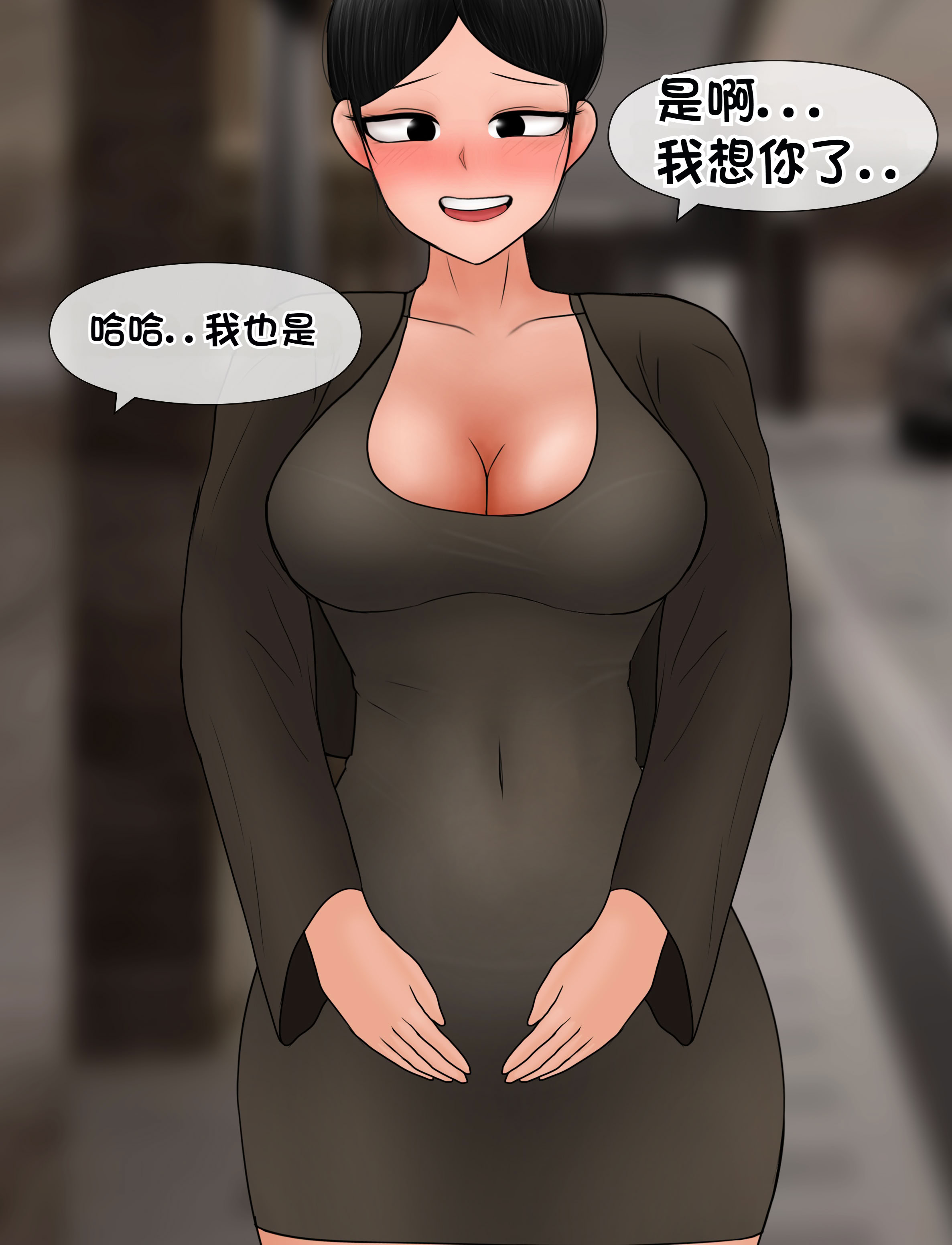 [韩国漫画] [Philia] 我成了低学历高个老婆的专属奴隶 펨돔아내 剧情,熟女人妻,巨乳大奶#[88P]-82