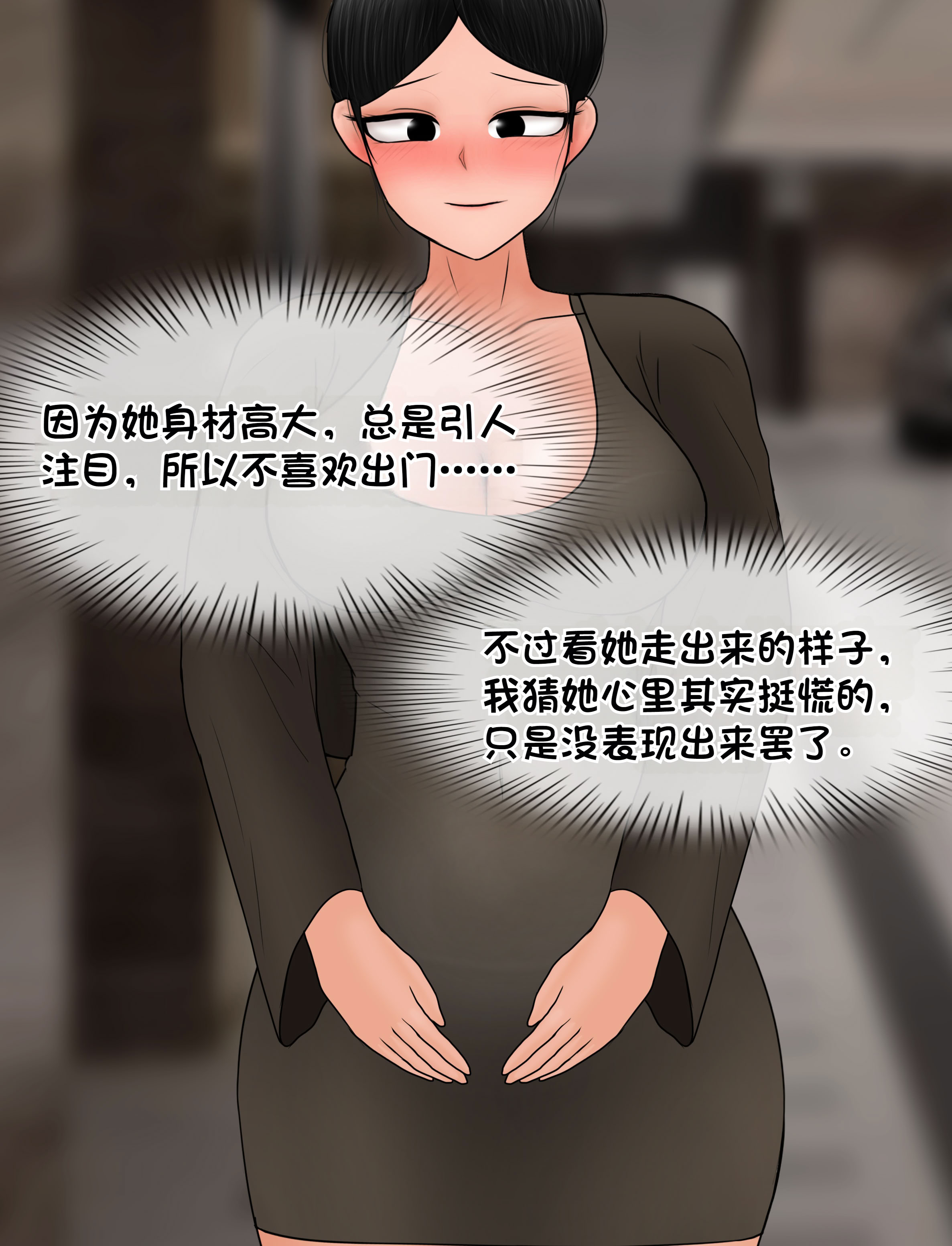 [韩国漫画] [Philia] 我成了低学历高个老婆的专属奴隶 펨돔아내 剧情,熟女人妻,巨乳大奶#[88P]-84