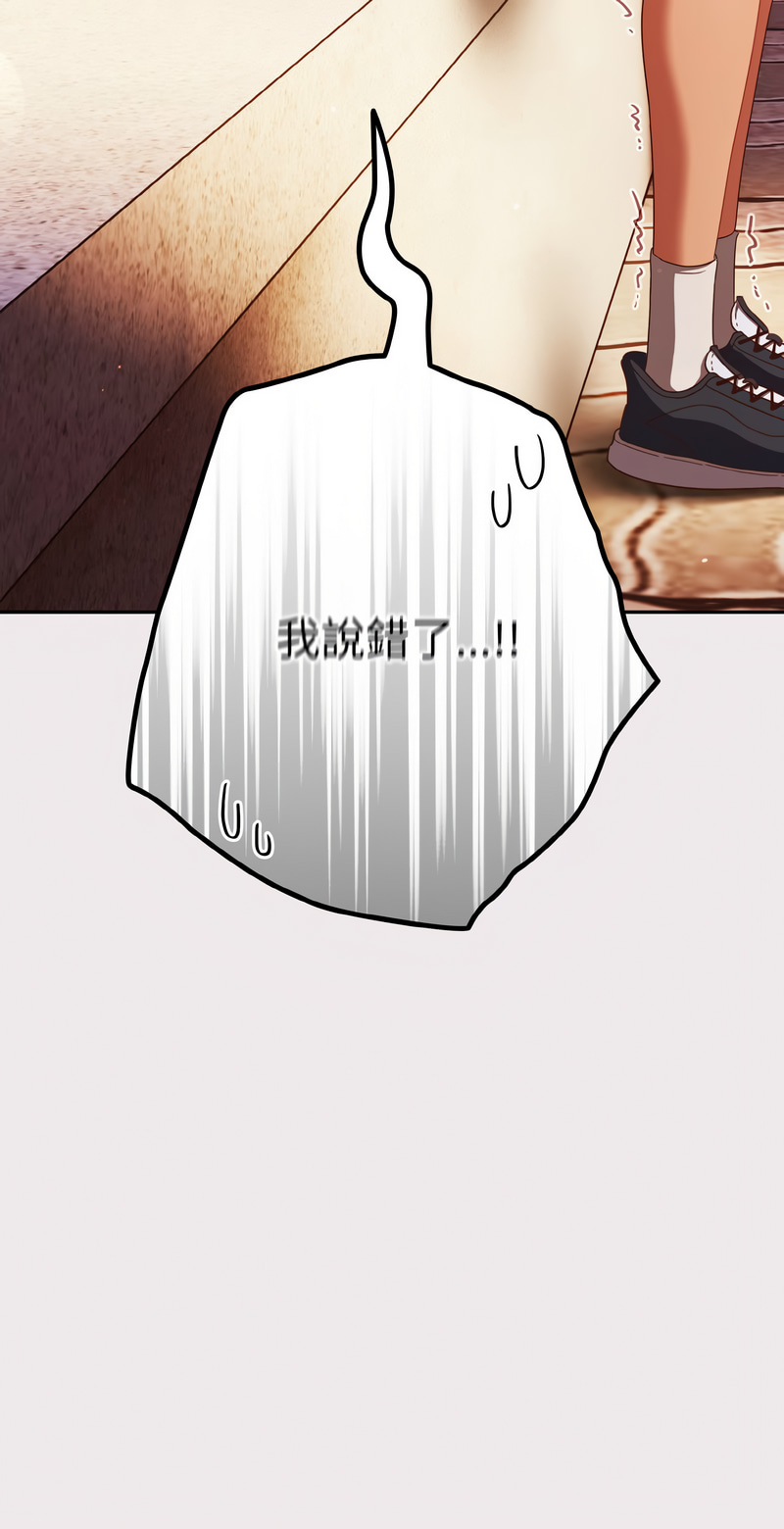 [韩国漫画] 天降美差 剧情,熟女人妻,巨乳大奶#[14P]-14