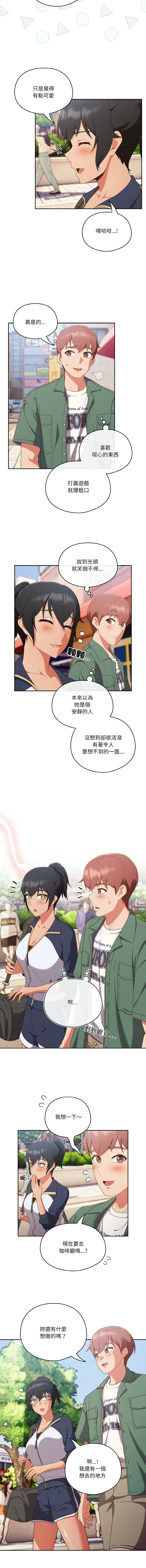 [韩国漫画] 天降美差 剧情,熟女人妻,巨乳大奶#[14P]-8