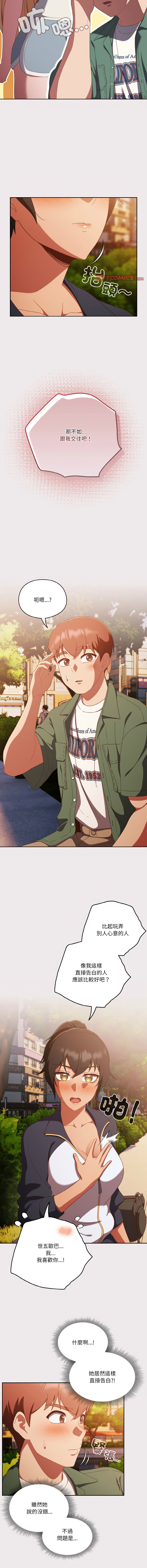 [韩国漫画] 天降美差 剧情,熟女人妻,巨乳大奶#[15P]-6