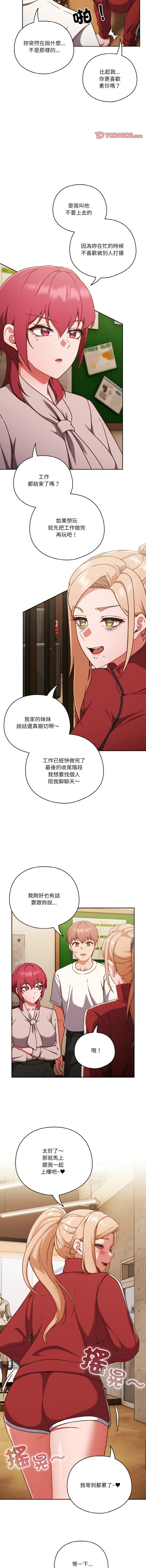 [韩国漫画] 天降美差 剧情,熟女人妻,巨乳大奶#[15P]-11