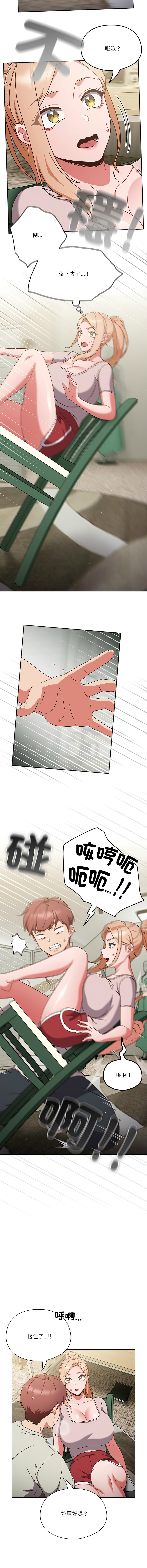 [韩国漫画] 天降美差 剧情,熟女人妻,巨乳大奶#[56P]-25