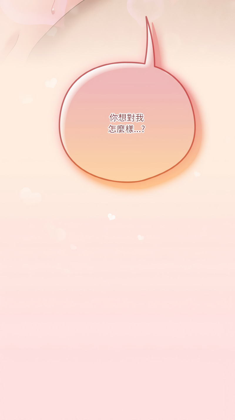 [韩国漫画] 天降美差 剧情,熟女人妻,巨乳大奶#[56P]-56