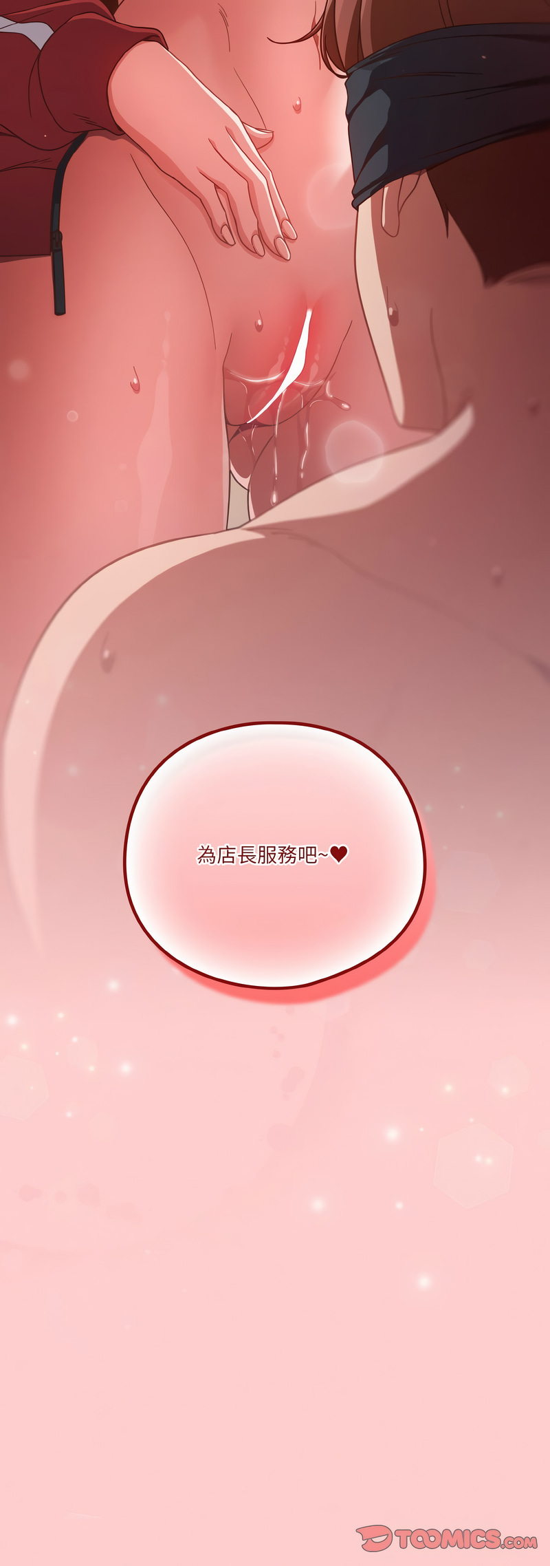 [韩国漫画] 天降美差 剧情,熟女人妻,巨乳大奶#[13P]-13