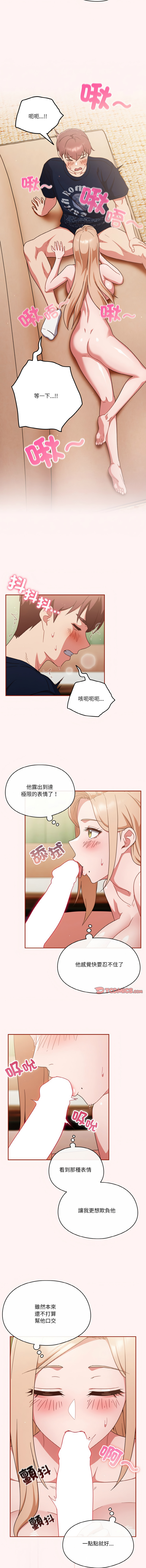 [韩国漫画] 天降美差 剧情,熟女人妻,巨乳大奶#[31P]-19