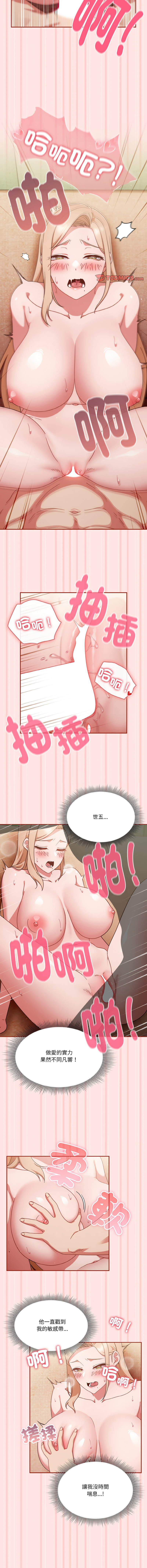 [韩国漫画] 天降美差 剧情,熟女人妻,巨乳大奶#[31P]-26
