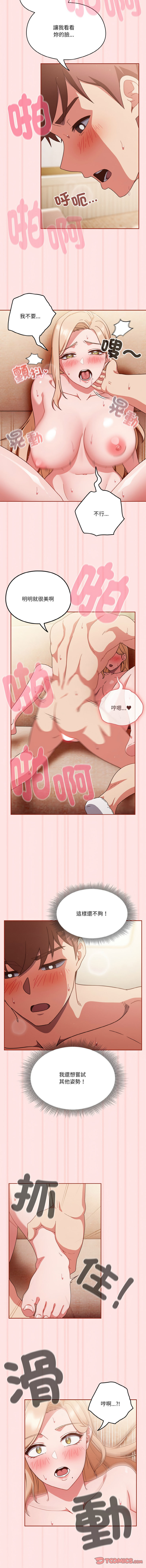 [韩国漫画] 天降美差 剧情,熟女人妻,巨乳大奶#[27P]-2