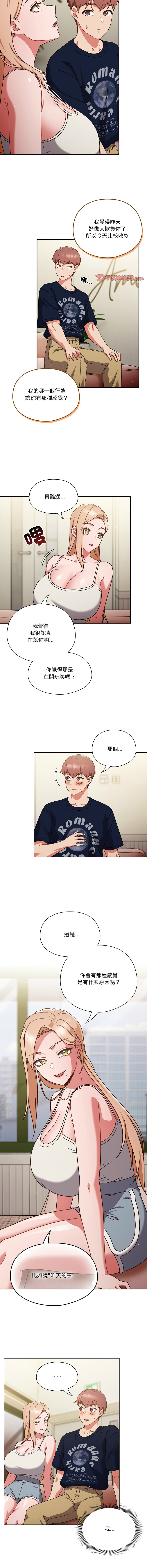 [韩国漫画] 天降美差 剧情,熟女人妻,巨乳大奶#[13P]-12