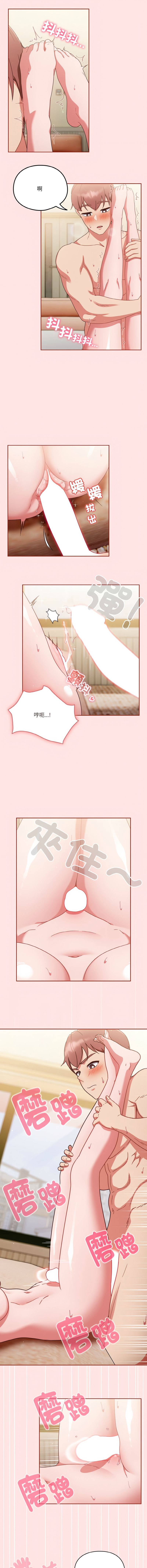 [韩国漫画] 天降美差 剧情,熟女人妻,巨乳大奶#[12P]-9