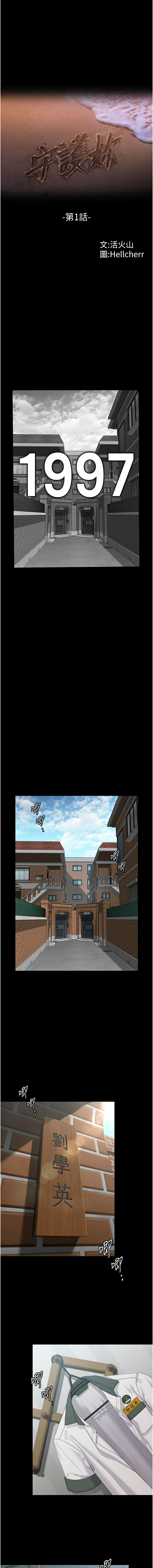 [韩国漫画] 守护你 剧情,熟女人妻,巨乳大奶#[29P]-1