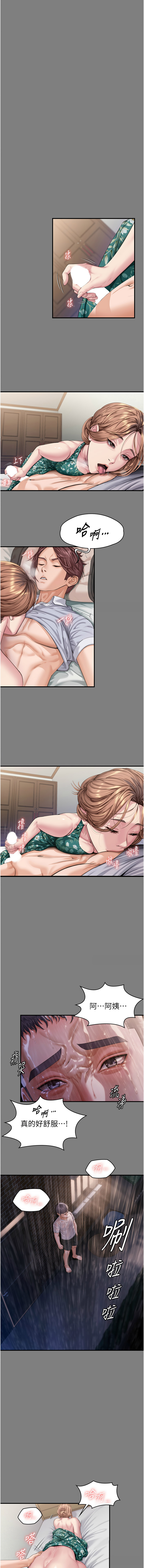 [韩国漫画] 守护你 剧情,熟女人妻,巨乳大奶#[29P]-20