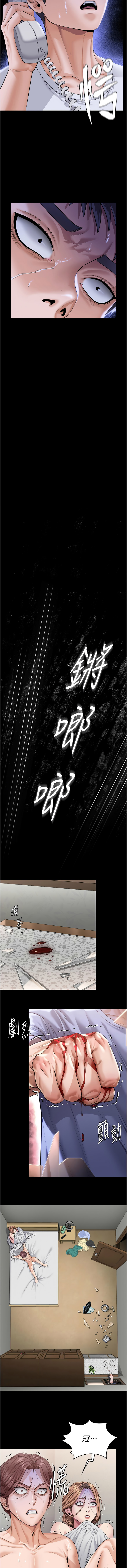 [韩国漫画] 守护你 剧情,熟女人妻,巨乳大奶#[21P]-19