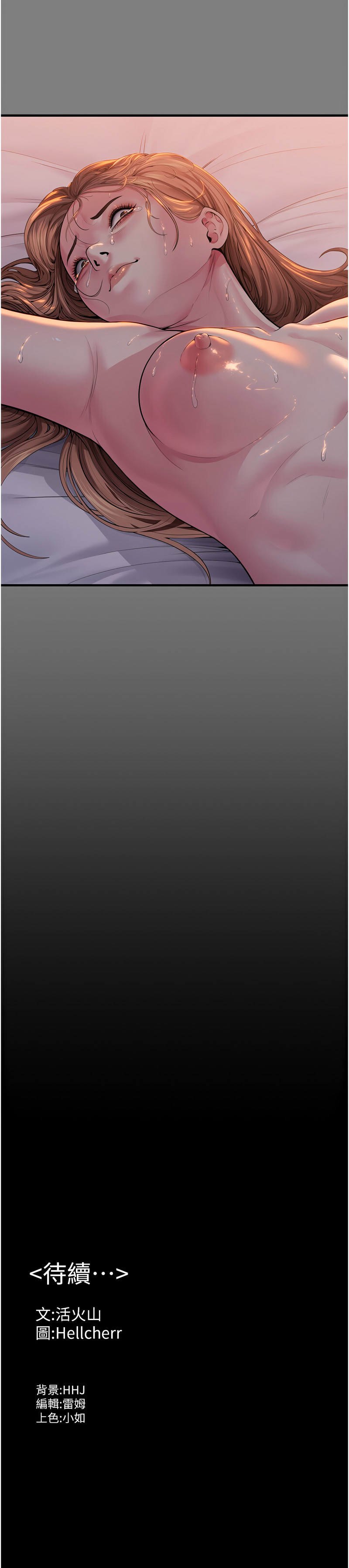 [韩国漫画] 守护你 剧情,熟女人妻,巨乳大奶#[24P]-24