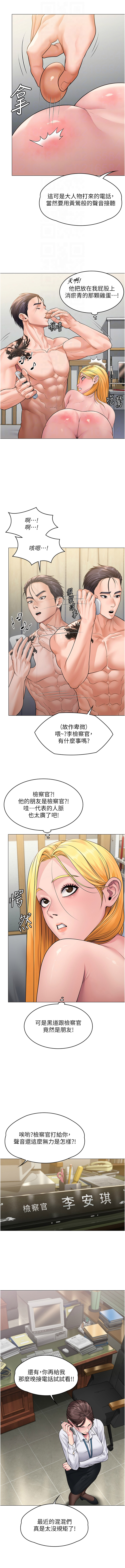 [韩国漫画] 守护你 剧情,熟女人妻,巨乳大奶#[19P]-12