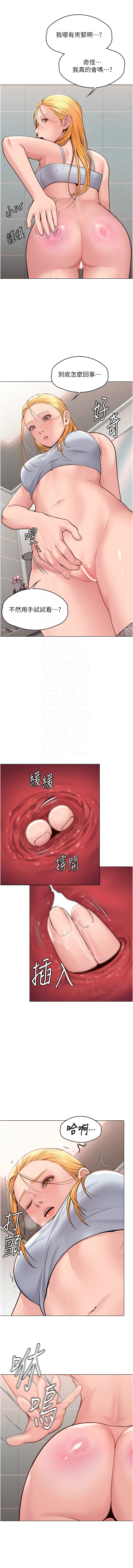 [韩国漫画] 守护你 剧情,熟女人妻,巨乳大奶#[19P]-11