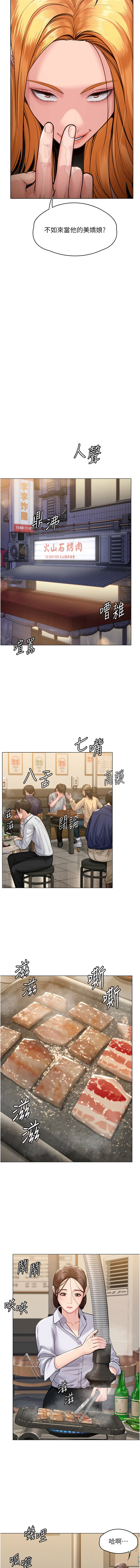 [韩国漫画] 守护你 剧情,熟女人妻,巨乳大奶#[19P]-14