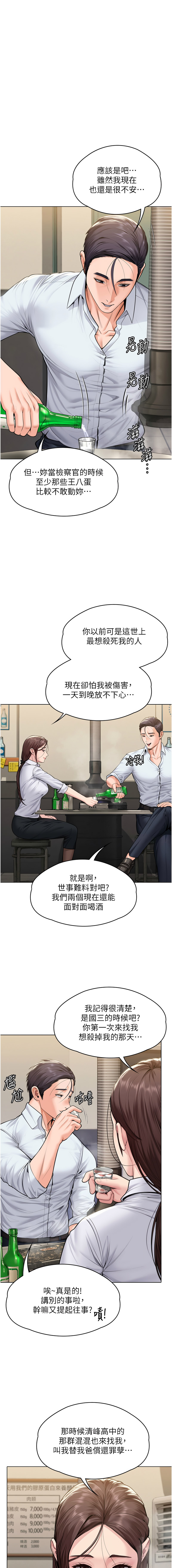 [韩国漫画] 守护你 剧情,熟女人妻,巨乳大奶#[19P]-18