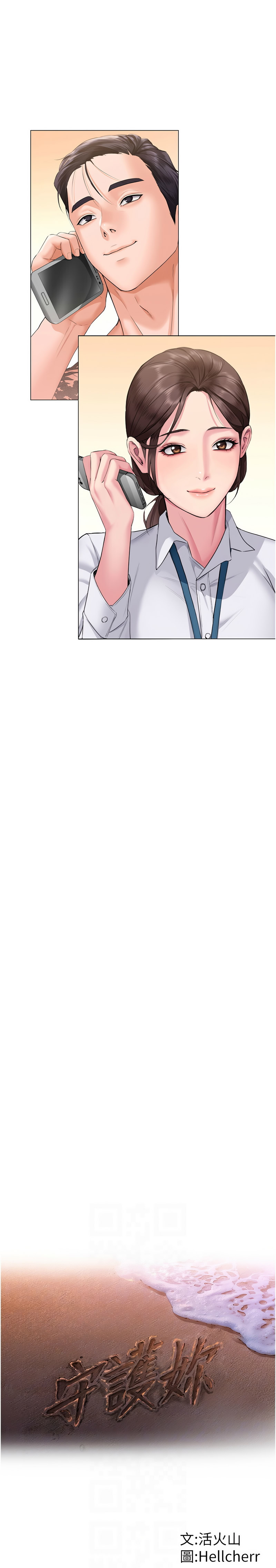 [韩国漫画] 守护你 剧情,熟女人妻,巨乳大奶#[19P]-2