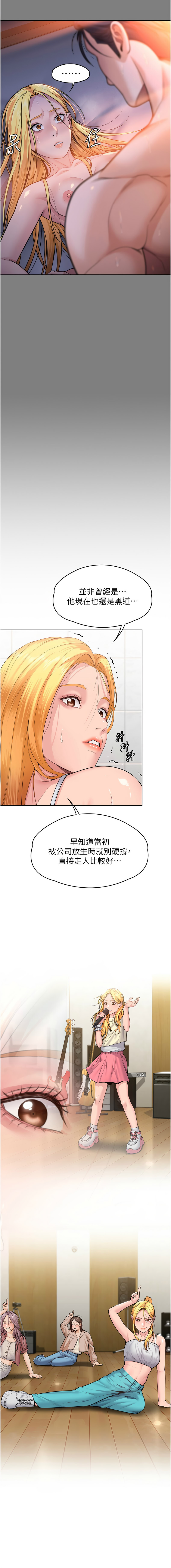 [韩国漫画] 守护你 剧情,熟女人妻,巨乳大奶#[19P]-7