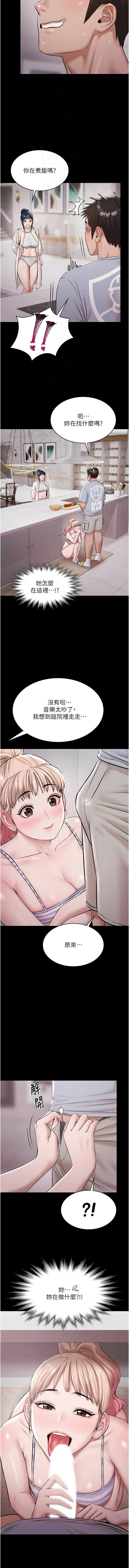 [韩国漫画] 极乐泳池趴 剧情,巨乳大奶,青年,职场#[15P]-12