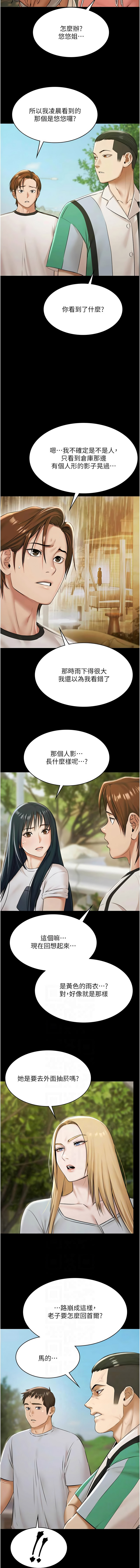 [韩国漫画] 极乐泳池趴 剧情,巨乳大奶,青年,职场#[15P]-2