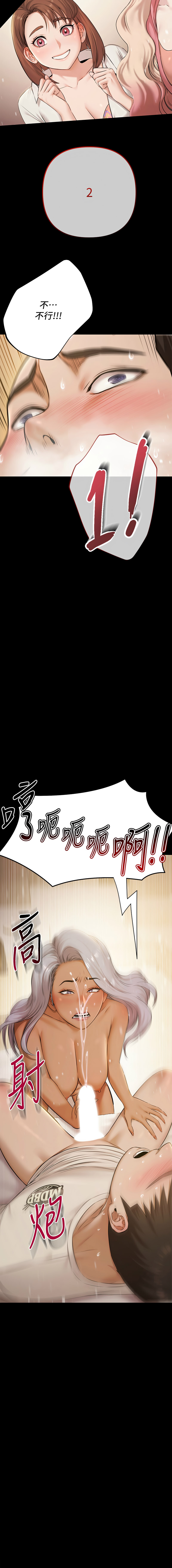 [韩国漫画] 极乐泳池趴 剧情,巨乳大奶,青年,职场#[14P]-13