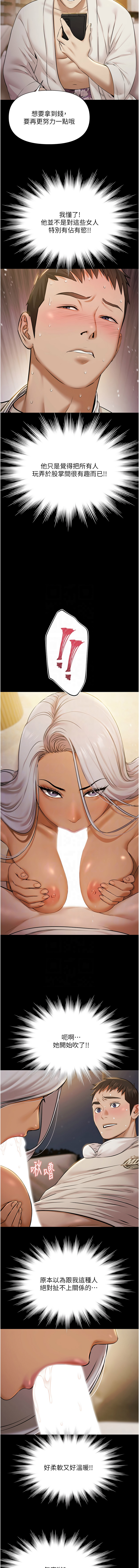 [韩国漫画] 极乐泳池趴 剧情,巨乳大奶,青年,职场#[14P]-9