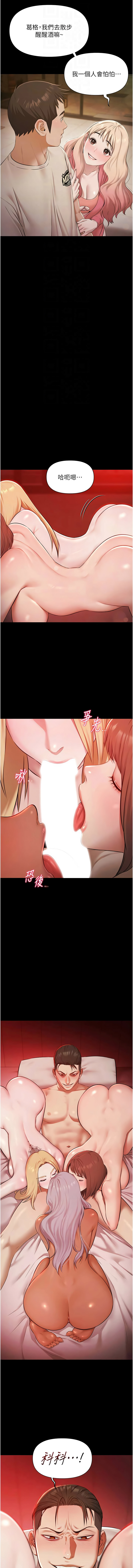 [韩国漫画] 极乐泳池趴 剧情,巨乳大奶,青年,职场#[13P]-5